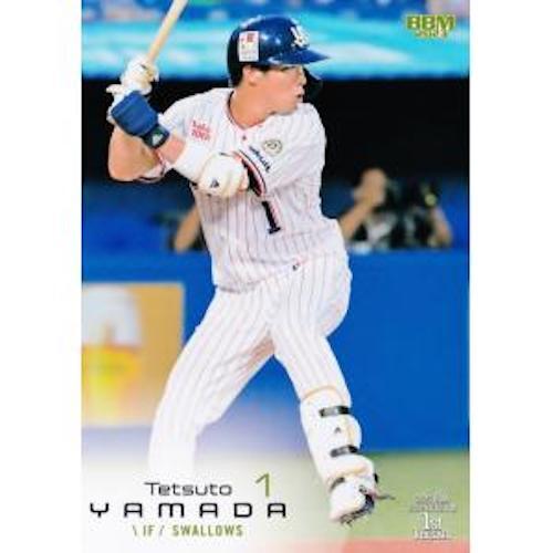 BBM2023 1st version [Regular 372 Cards and Parallel 108 Cards] Yakult Swallows - Picture 18 of 41