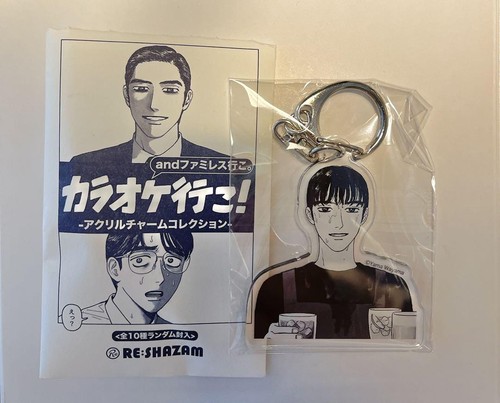 Narita Kyouji Karaoke Famiresu Acryl Anhänger Schlüsselanhänger, geöffnete Tasche, neuwertig