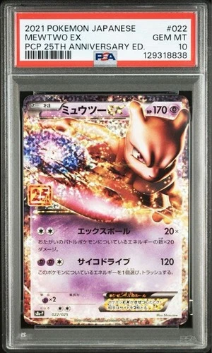 PSA 10 Pokemon Card Japanese Mewtwo ex 022/025 25th Anniversary Promo 022/025