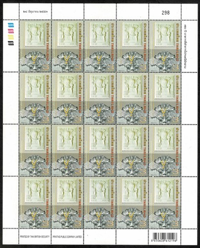 2010 kompletter Bogen Thailand Briefmarke 70 Jahre General Post Office Building - Bild 1 von 2