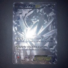 Pokemon Card Japanese Dialga ex Secret 019/018