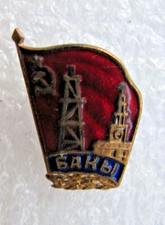 Vintage Badge Baku City Drilling Rig USSR