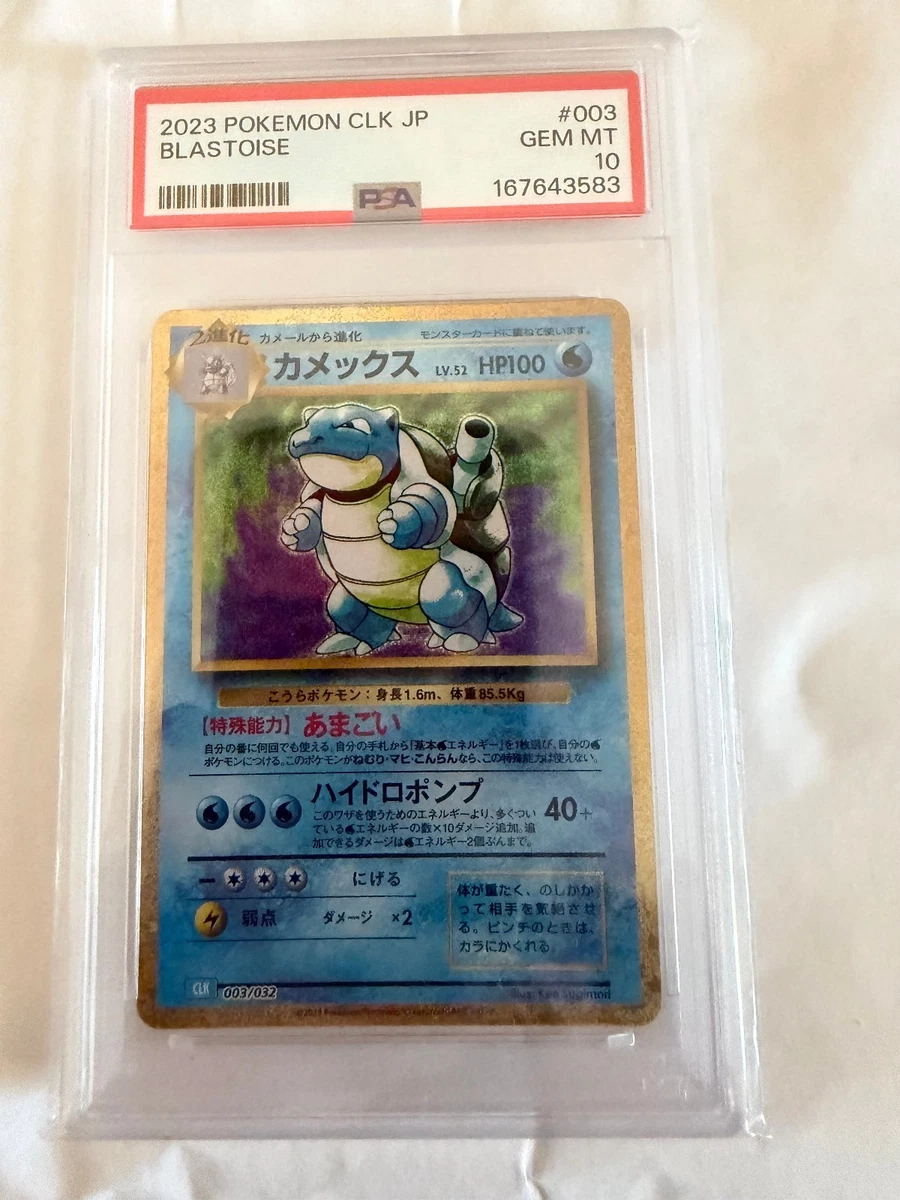 Gem Mint 10 In Pokémon Individual Trading Cards for sale | eBay