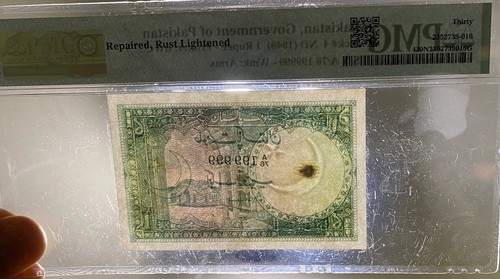 PAKISTAN 1 RUPEE ( 1949 ) FANCY # 199999 PICK # 4 PMG 30 VERY FINE NET. - Picture 4 of 7