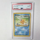 Wizards of the Coast 1999 Pokemon Base Set Magikarp 35/102 Uncommon PSA 8 EN