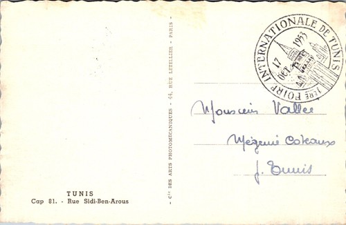 TUNISIA 1953 POSTAL PICT SIDI-BEN-AROUS STR POSTCARD 1ST FAIR SPECIAL CANC TUNIS - Picture 2 of 2