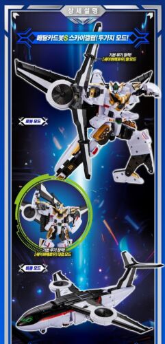 Metal Cardbot S Sky Gallop Korean Transforming Robot Plane Toy SAMG Mecha - Picture 8 of 10
