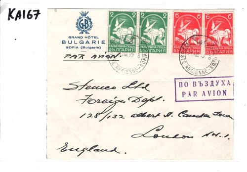 BULGARIA Air Mail Cover Sofia *GRAND HOTEL* GB London 1939{samwells-covers}KA167 - Picture 7 of 12