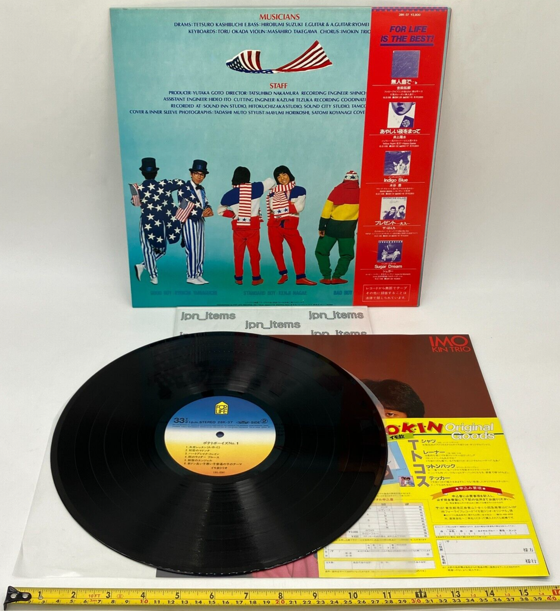 Imo Kin Trio 1st Album Potato Boys' No.1 LP Vinyl Record