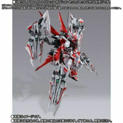 Bandai METAL BUILD Caletvwlch Option Set from JAPAN | eBay