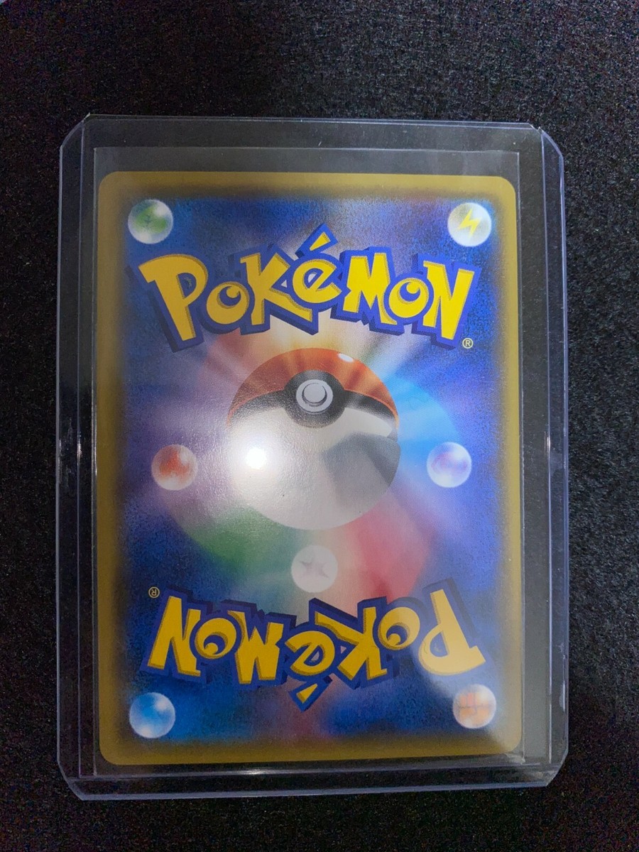 POKEMON Cards Japan Kangaskhan GX HOLO 303/SM-P Promo | eBay POKEMON Cards Japan Kangaskhan GX HOLO 303/SM-P Promo | eBay