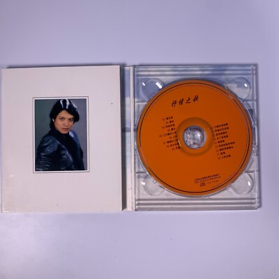 (未使用･未開封品)　Musical Journey: Vienna [DVD] [Import] 60wa65s Liu Wen Zheng Best Collection (CD/ VCD- Set, 34 Tracks