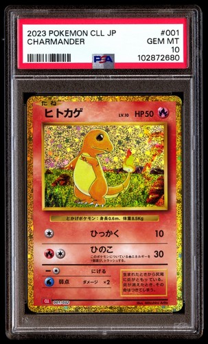 PSA 10 SET Bulbasaur Charmander Squirtle Classic Collection Japanese CONSECUTIVE - Picture 4 of 7