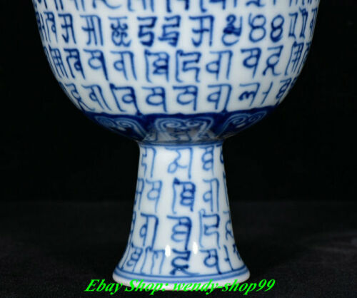 Paire de verres à vin outlet coupe mot sanscrit porcelaine bleu blanc marqué DaMing Xuande 3,5"