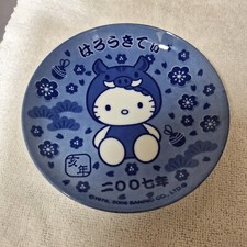 Japan limited Hello Kitty 2007 Year of the Limited Edition From Japan