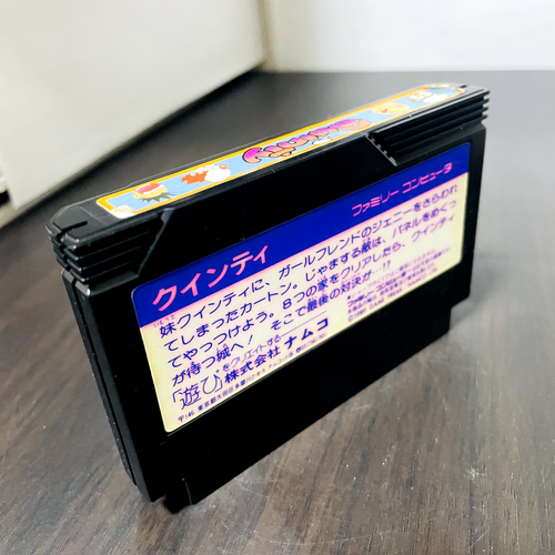 Quinty Nintendo Famicom Namco 1989 Japanese Version Action Puzzle - Picture 7 of 24