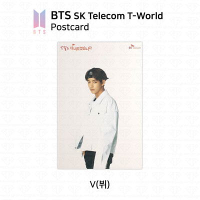 BTS X SK Telecom TWorld Postcard Jungkook Jimin V Jhope Suga Jin