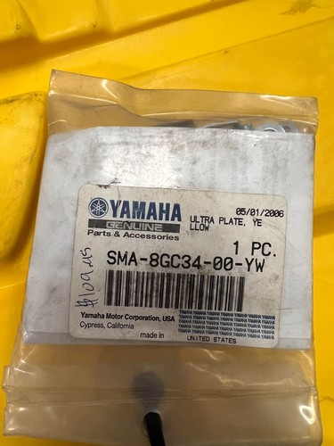 SMA-8GC34-00-YW SKID PLATE YAMAHA - 第 3/3 張圖片