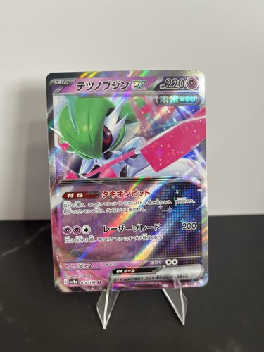 Iron Valiant ex 074/187 Sv8a: Terastal Fest Ex Holo (Japanese) - Picture 1 of 2