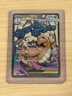 New ListingPokémon TCG Mega Dragonite EX 271/217 Secret Rare Holo Ascended Heroes (English)