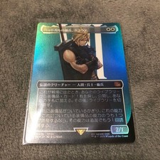 MTG Midgar Mercenary Cloud Borderless Foil Final Fantasy Card