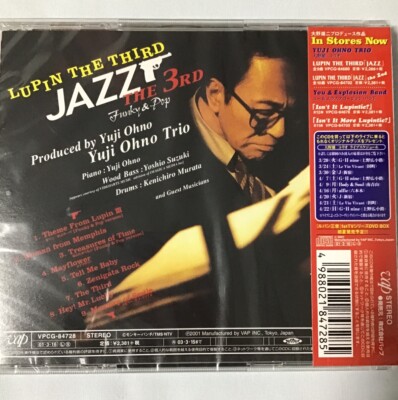 YUJI OHNO TRIO LUPIN THE THIRD 3rd iii JAZZ 3RD FUNKY & POP