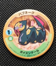 Seviper Pokemon Patchin Menko Japanese Rare Nintendo From Japan F/S