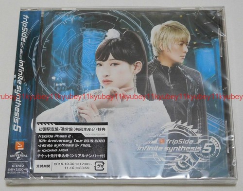 New fripside infinite synthesis 5 CD Japan GNCA-1560 4988102813673 - Picture 1 of 6