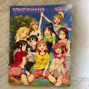 Love Live Sunshine Third Fan Book W Poster School Idol Project Aqours Art Ebay Love Live Sunshine Third Fan Book W Poster School Idol Project Aqours Art Ebay