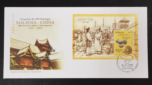 ** Malaysia China 2005 600 600th years Anniversary pair FDC Penang PMK - MNH - Picture 4 of 8