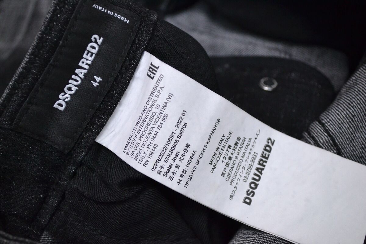 Dsquared2 Designer Men's Superficial Skater Jeans Denim Dsquared2 Designer Men's Superficial Skater Jeans Denim