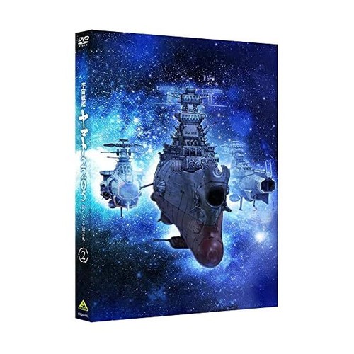 Space Battleship Yamato 2205 A New Voyage 2 Final Volume DVD Region 2 BCBA-5 - Picture 3 of 5