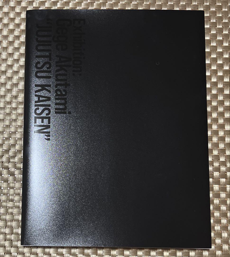 mi 呪術廻戦 アートワークス Jujutsu Kaisen Exhibition Official Catalog Art Book Mint Limited