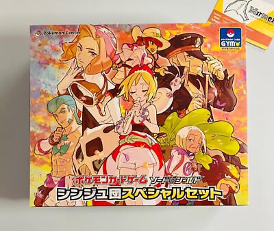 Pokemon Center Iridia Special Box Pearl Clan Vstar Universe Sealed