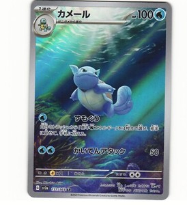 Pokemon 151 Ar | eBay Pokemon 151 Ar | eBay