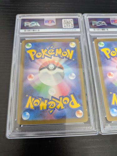 PSA 10 Sequential Set Blastoise ex SAR Squirtle Wartortle AR Pokemon Card 151 JP - Picture 6 of 8