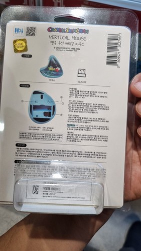 Crayon Shinchan Wireless Vertical Mouse - Ergonomic Design Licensed Official - Picture 4 of 4