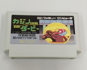 Party Room 21 Casino Derby & Super Bingo Famicom game