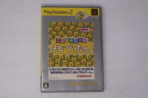 Kotoba No Puzzle Mojipittan Playstation2 The Bes PlayStation 2 Japan 2004