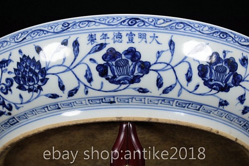 14" Ming Xuande Old Chinese Blue White Porcelain Flower Fruit platter Plate Tray - Picture 7 of 9