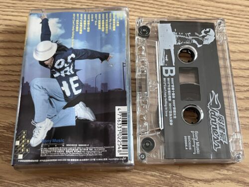 Vanness Wu Body Will Sing 吳建豪 Debut Cassette Tape (Sony 2002) Mandopop 2000s - Picture 3 of 4