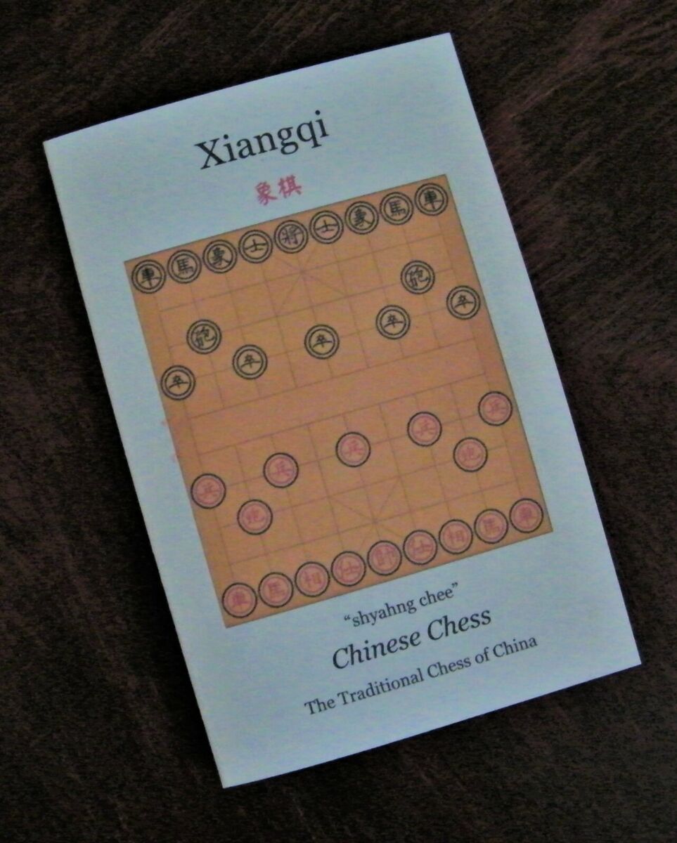 XIANGQI (CHINESE CHESS) 4.2 cm PIECES, 20 inch FAUX SUEDE PLAYING