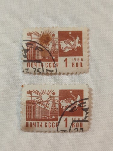 Lot Of 3 RUSSIA USSR 1966 DEFINITIVES Stamps - Picture 4 of 4