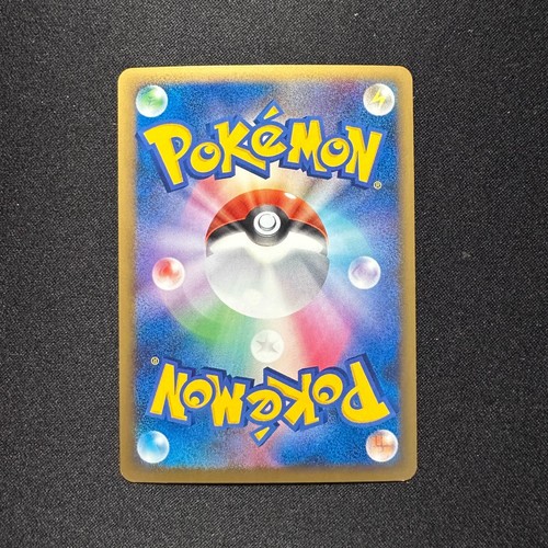 POKEMON - MAGIKARP 022/070 - L1 SOULSILVER COLLECTION 1ST ED - JAPANESE 2009 - Picture 3 of 4