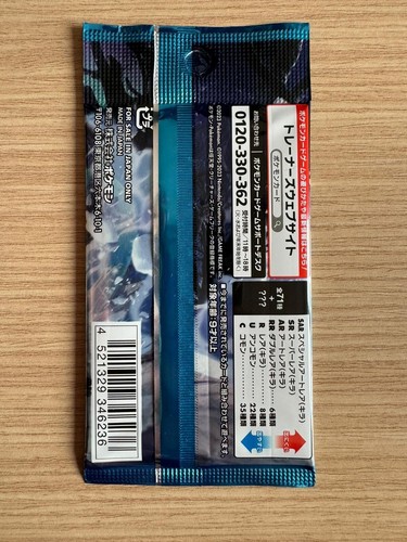 Sobre Pokémon sv2P Original Nuevo Japan New Booster - Imagen 2 de 2