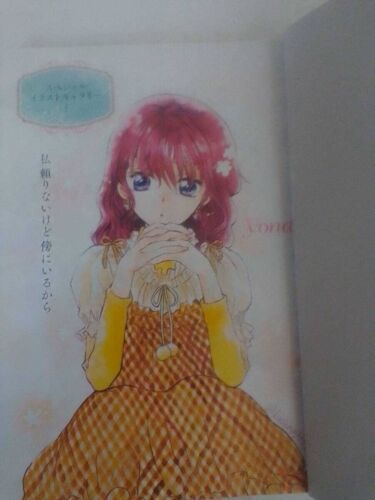 Yona of the Dawn Akatsuki no Yona Official Fan Book Japan Manga Anime - Picture 10 of 15