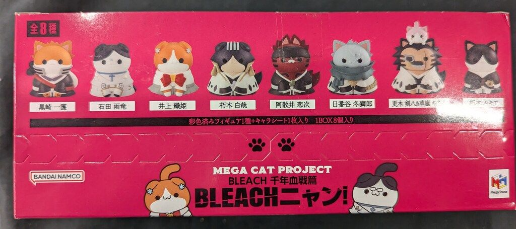【未開封】BLEACH MEGA CAT MEGAニャン！ ねこ フィギュア BLEACH - Nyan BLEACH Mega Cat Project Blind Figure