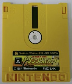 Nintendo Famicom Disk System The Legend of Zelda 2 Adventure of Link 9346 SP