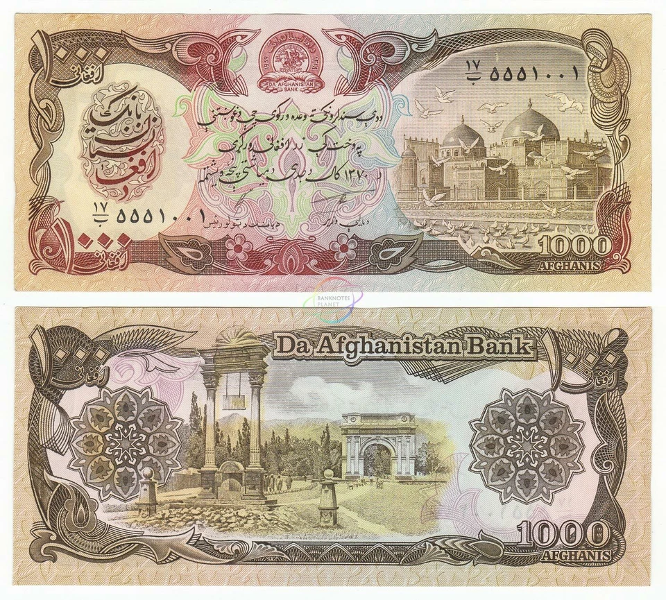 AFGHANISTAN 500 1000 Afghanis Set X 100 PCS 1991 P-60 61 Two Bundles AU-UNC - Image 4 of 4