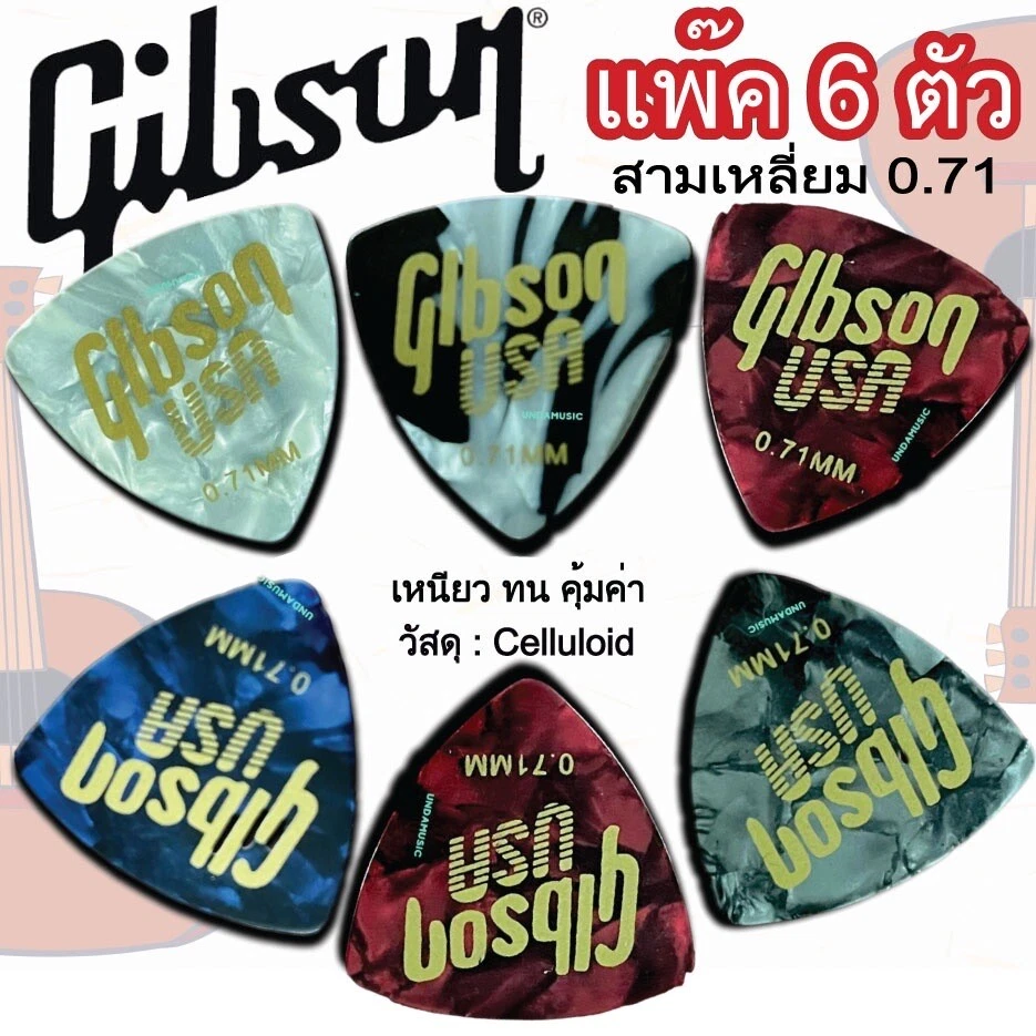 6 Pcs Fender Celluloid Guitar Picks Mediator Thickness 0.46 0.71